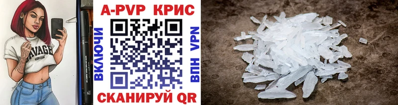 Alpha-PVP кристаллы  Мураши 