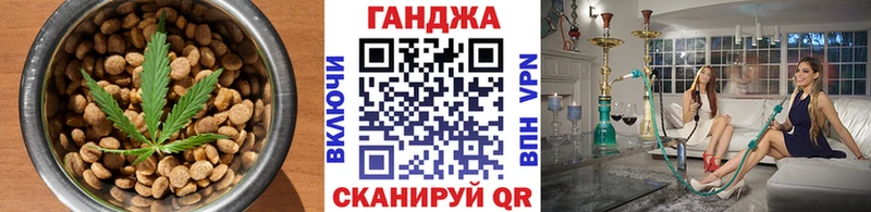 Еда ТГК конопля  мориарти состав  Мураши 