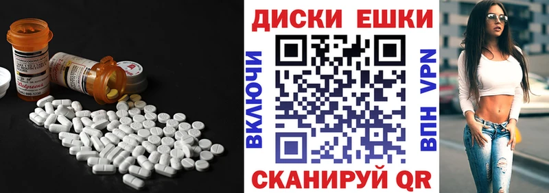 mega tor  Мураши  ЭКСТАЗИ MDMA 