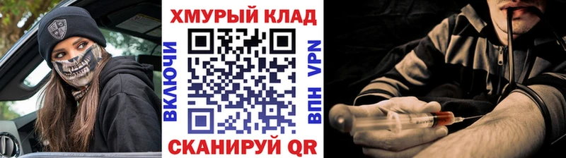 где продают   Мураши  ГЕРОИН хмурый 