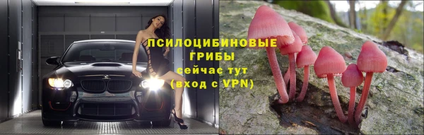 альфа пвп VHQ Армянск