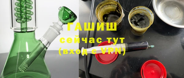 экстази Балабаново