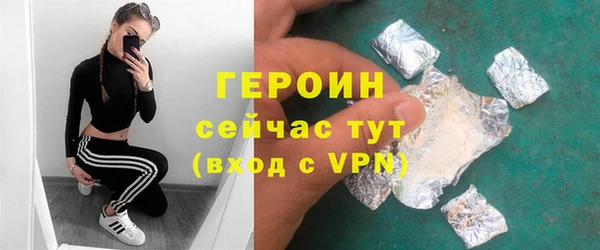стафф Балахна