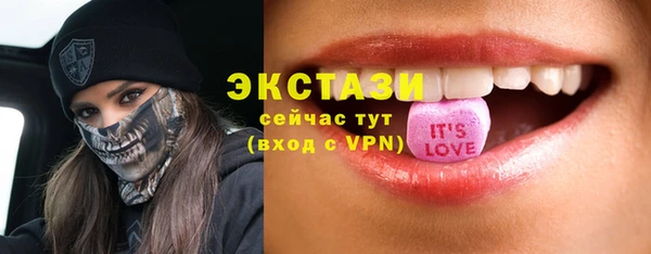 стафф Балахна