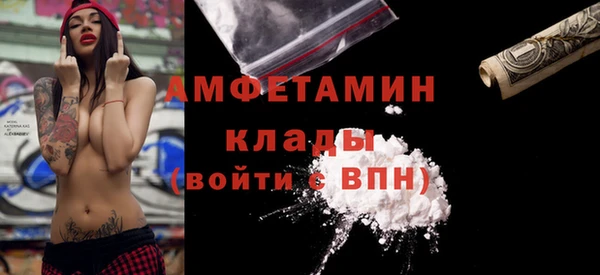 экстази Балабаново
