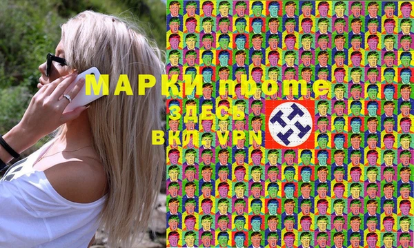 экстази Балабаново
