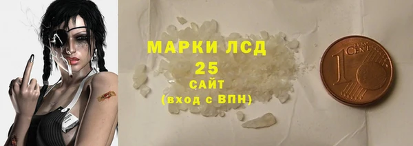 стафф Балахна