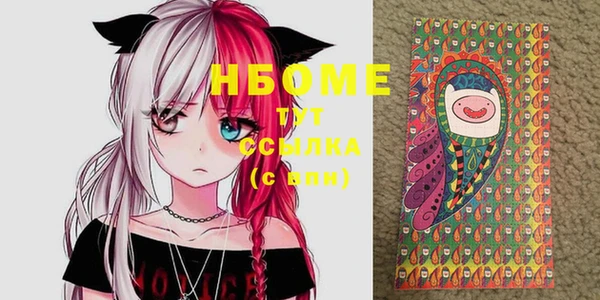 стафф Балахна