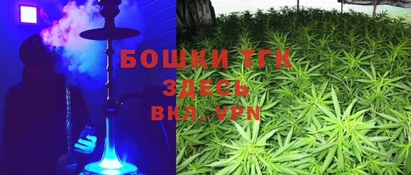 стафф Балахна