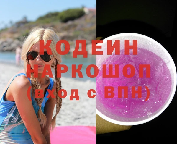 экстази Балабаново