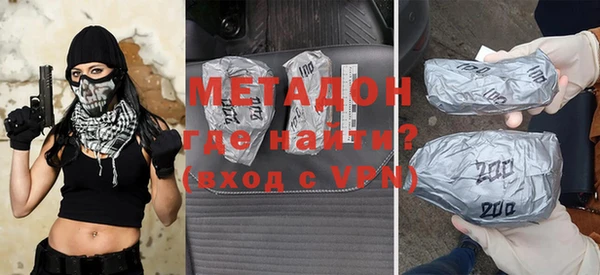 стафф Балахна