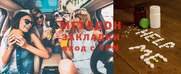 стафф Балахна