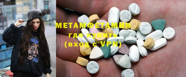 стафф Балахна