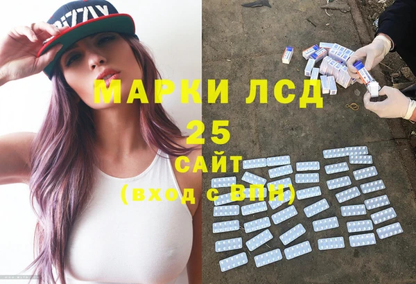 экстази Балабаново