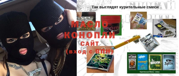 стафф Балахна