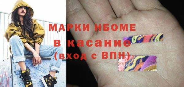 экстази Балабаново