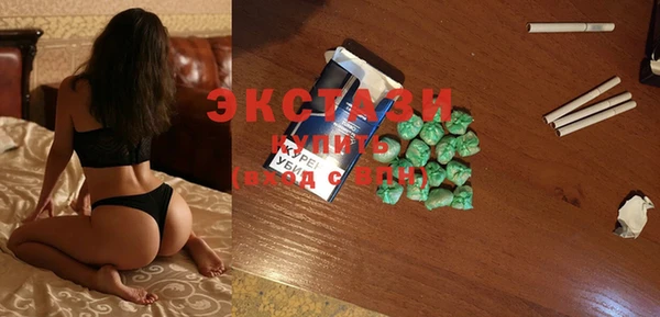 стафф Балахна