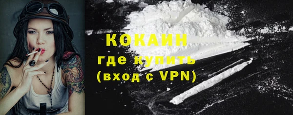 экстази Балабаново
