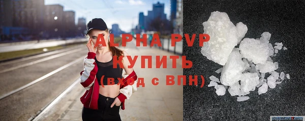 экстази Балабаново