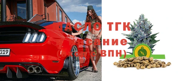 экстази Балабаново