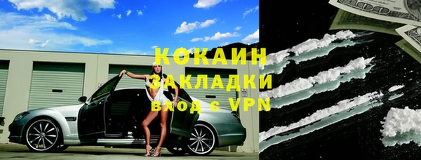 экстази Балабаново