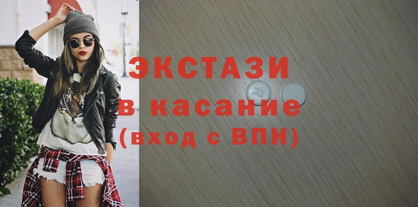 экстази Балабаново