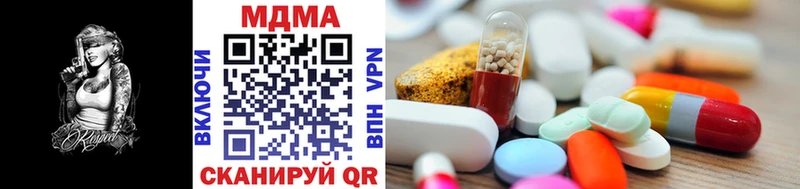 darknet формула  mega   Мураши  МДМА кристаллы 