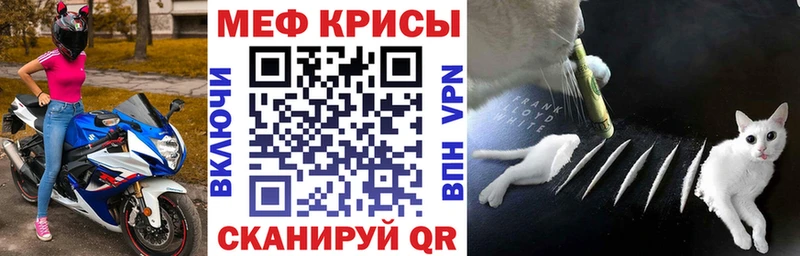 МЕФ VHQ  Мураши 