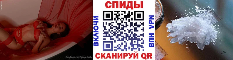 Метамфетамин витя  Мураши 