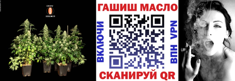 ТГК жижа  мега рабочий сайт  Мураши 